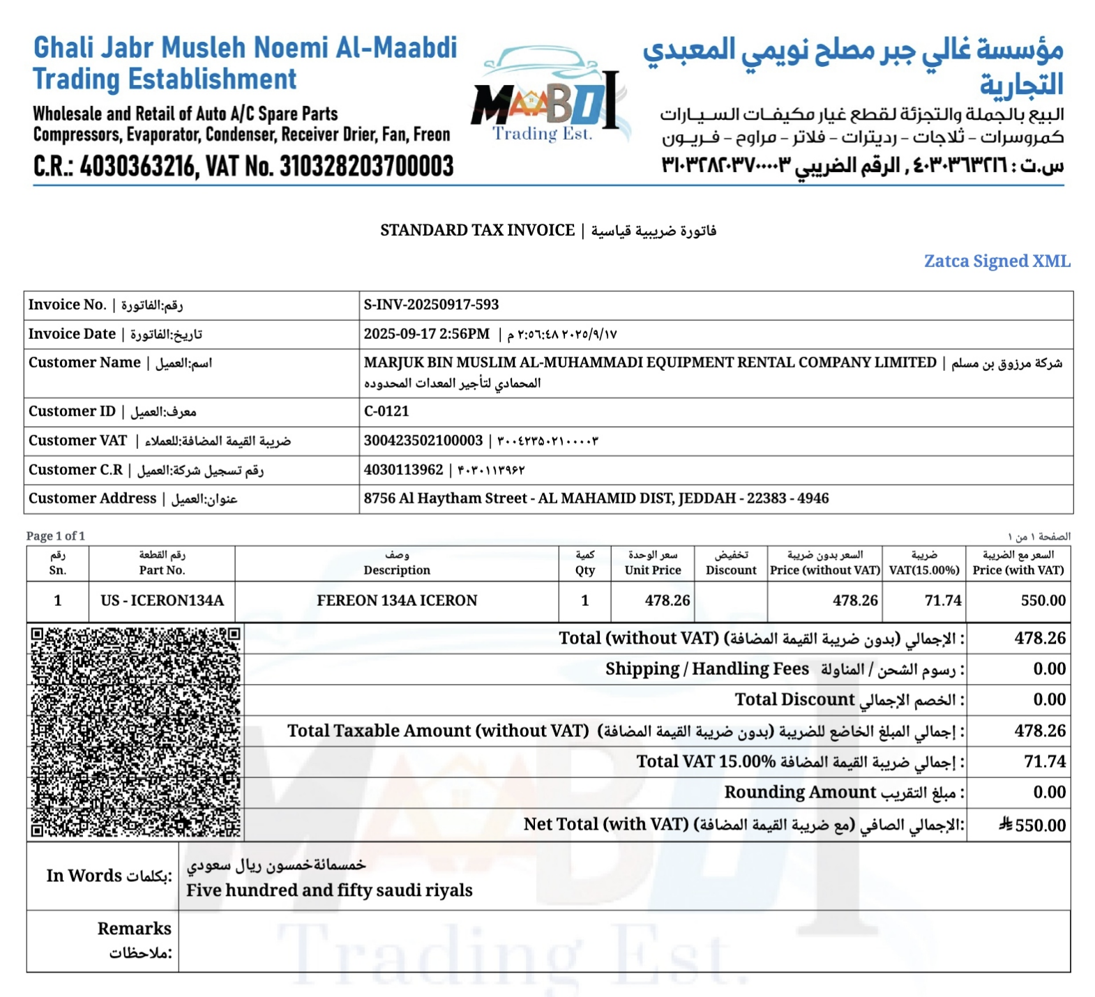 ZATCA Phase 2 compliant bilingual invoice PDF with signed XML and QR code
