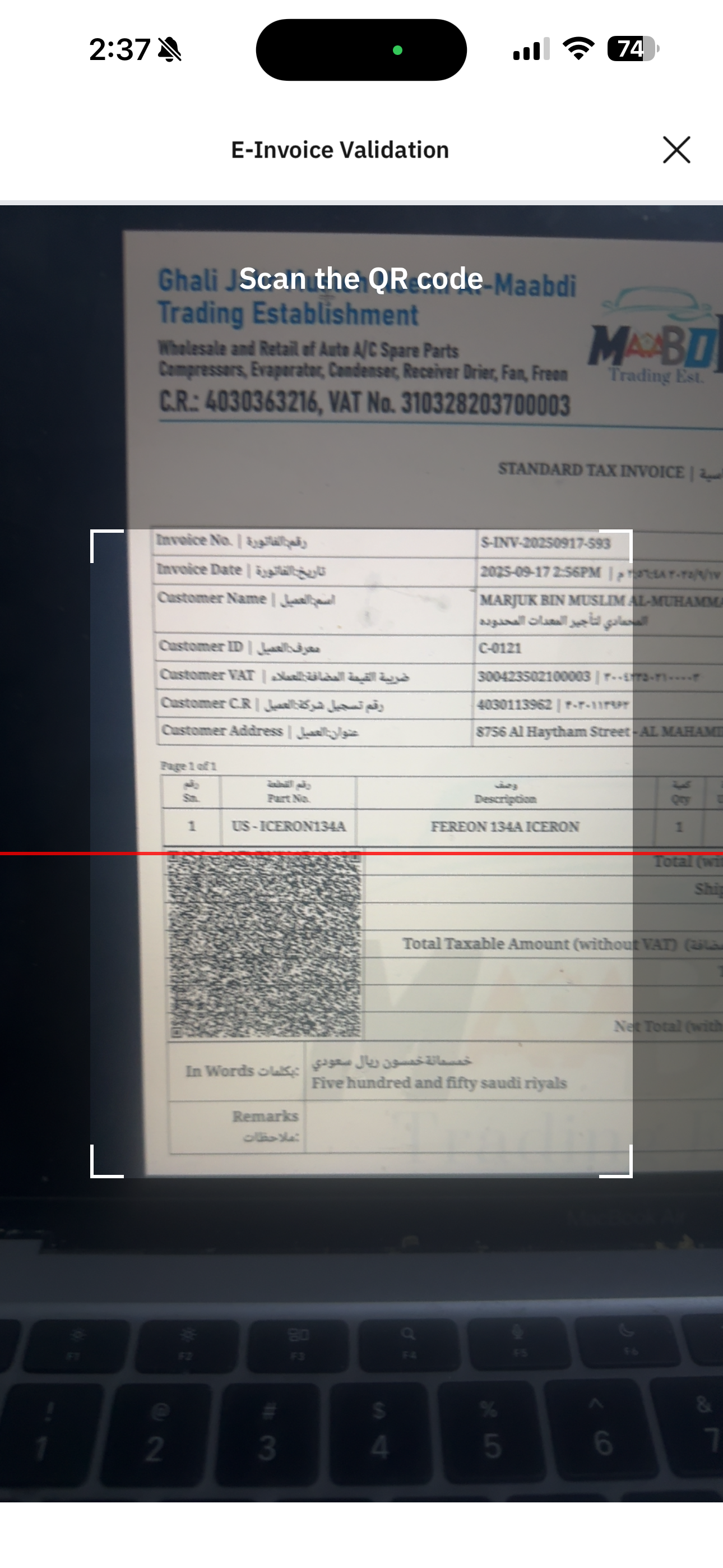 ZATCA app scanning Phase 2 invoice QR code for e-invoice validation